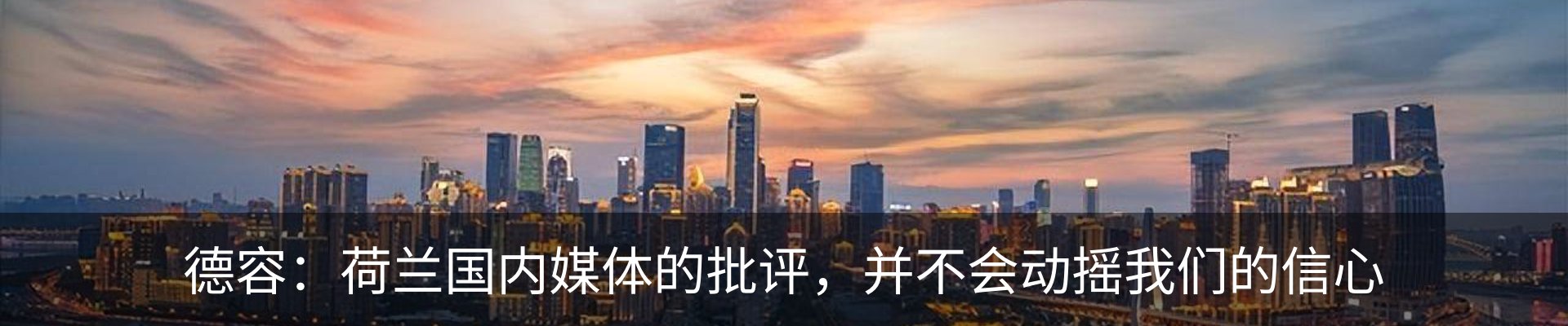 行业资讯