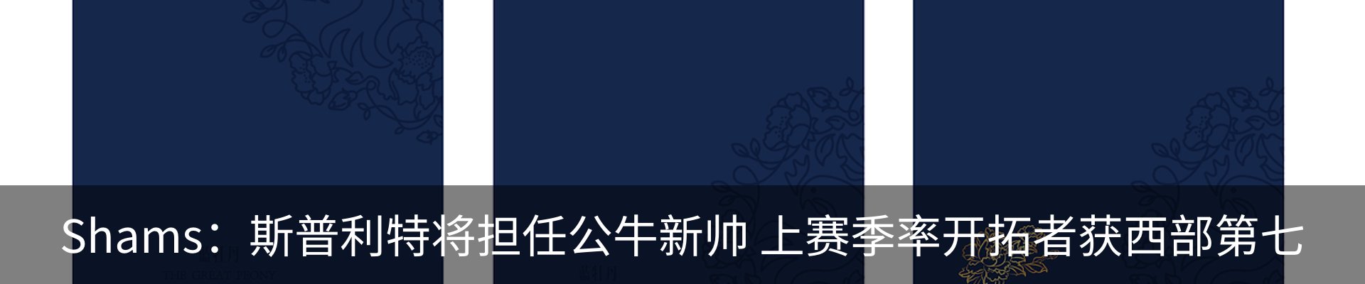 行业资讯
